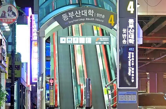 イン ホテル 2* 釜山広域市