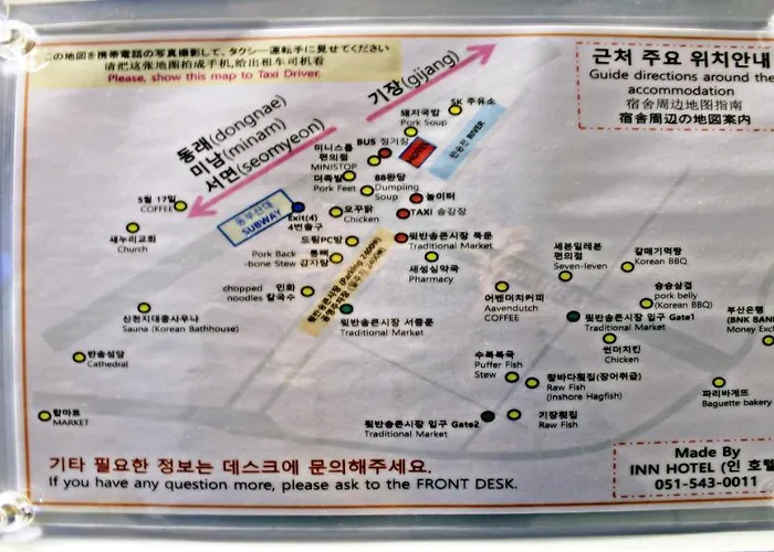 イン ホテル 2* 釜山広域市
